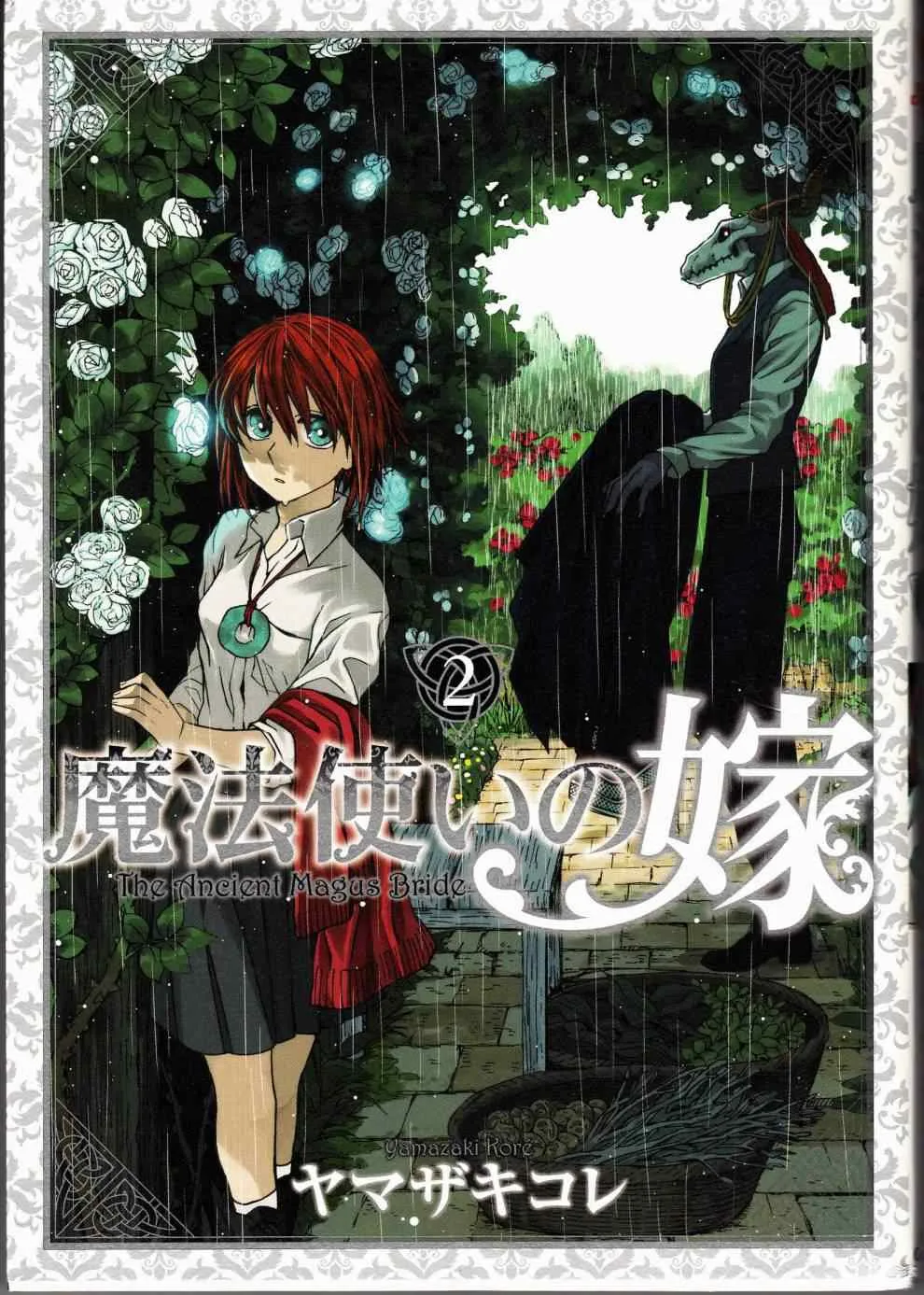 特典02 第25页