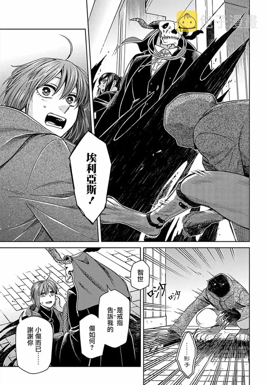 第64话 第25页