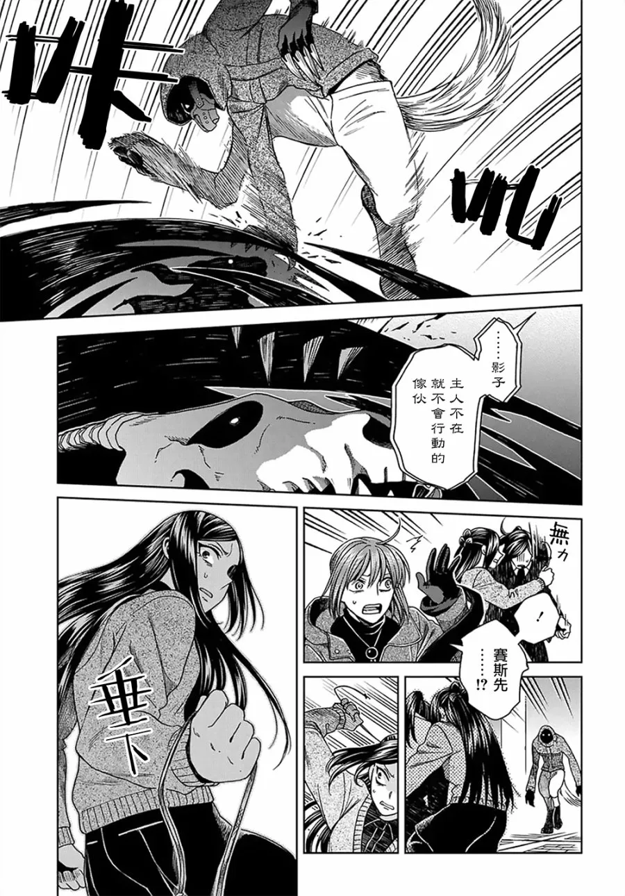 第64话 第27页
