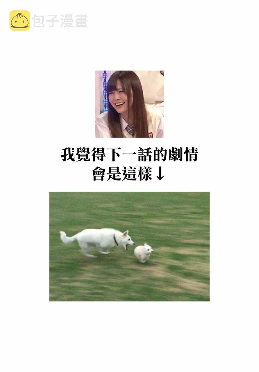 第64话 第38页