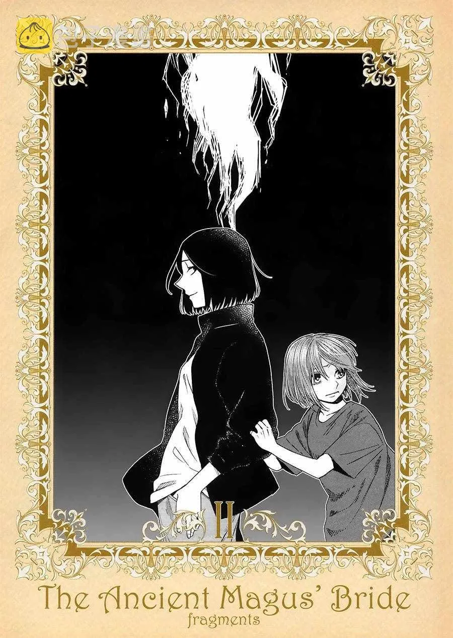 BD断片集2 第1页