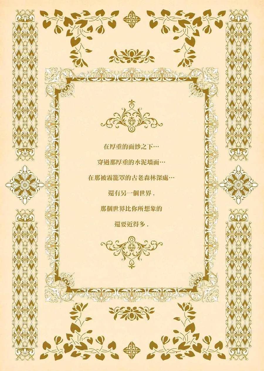 BD断片集2 第41页