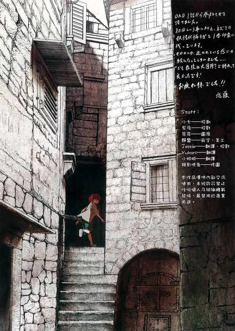 BD断片集2 第42页