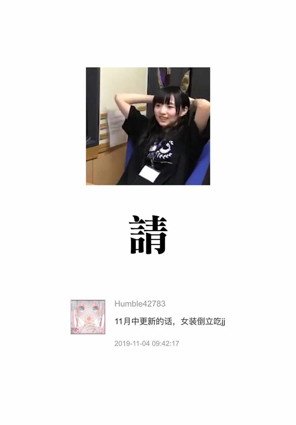 第63话 第33页
