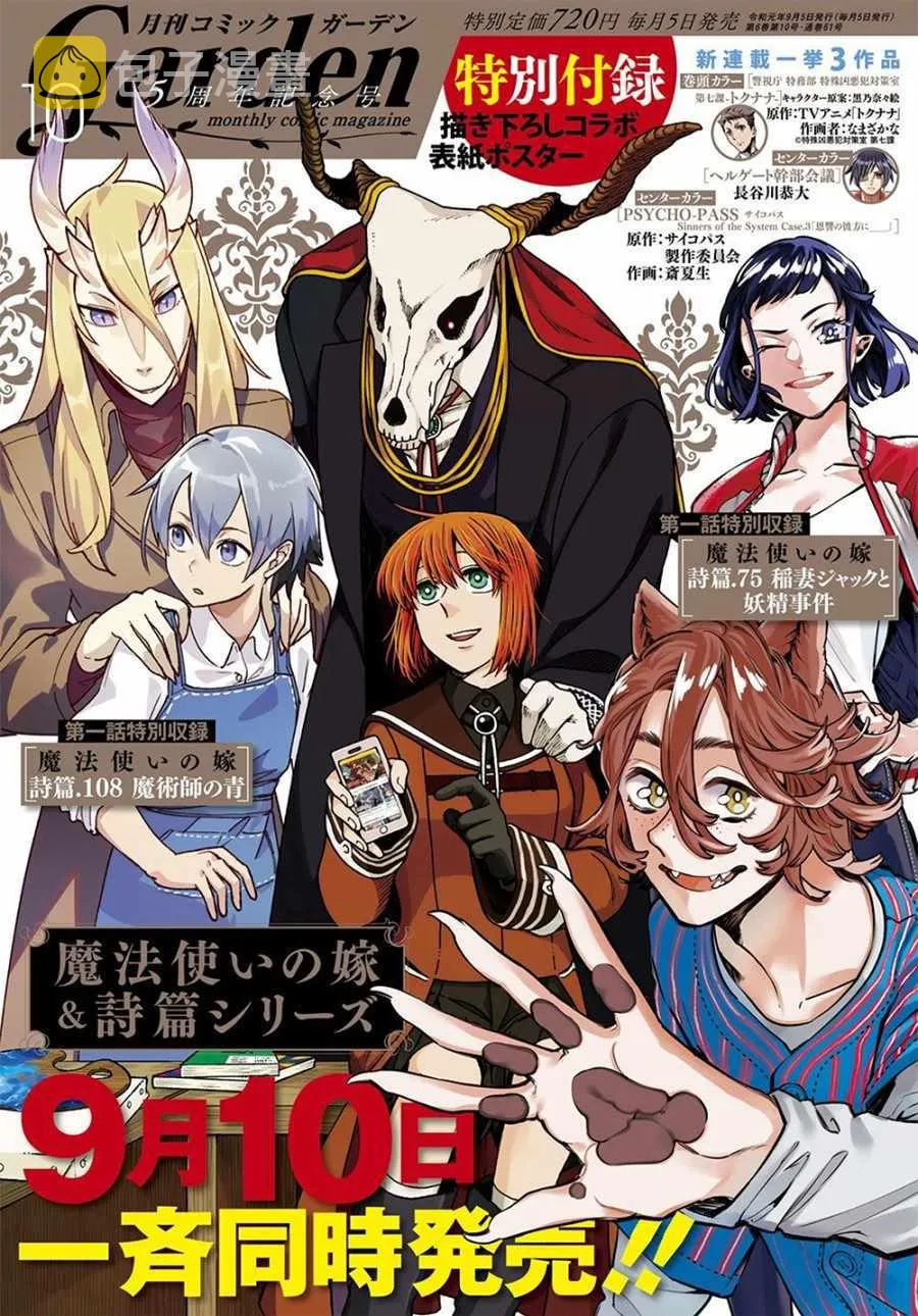 第62话 第1页