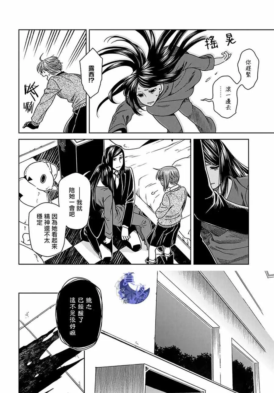 第62话 第25页