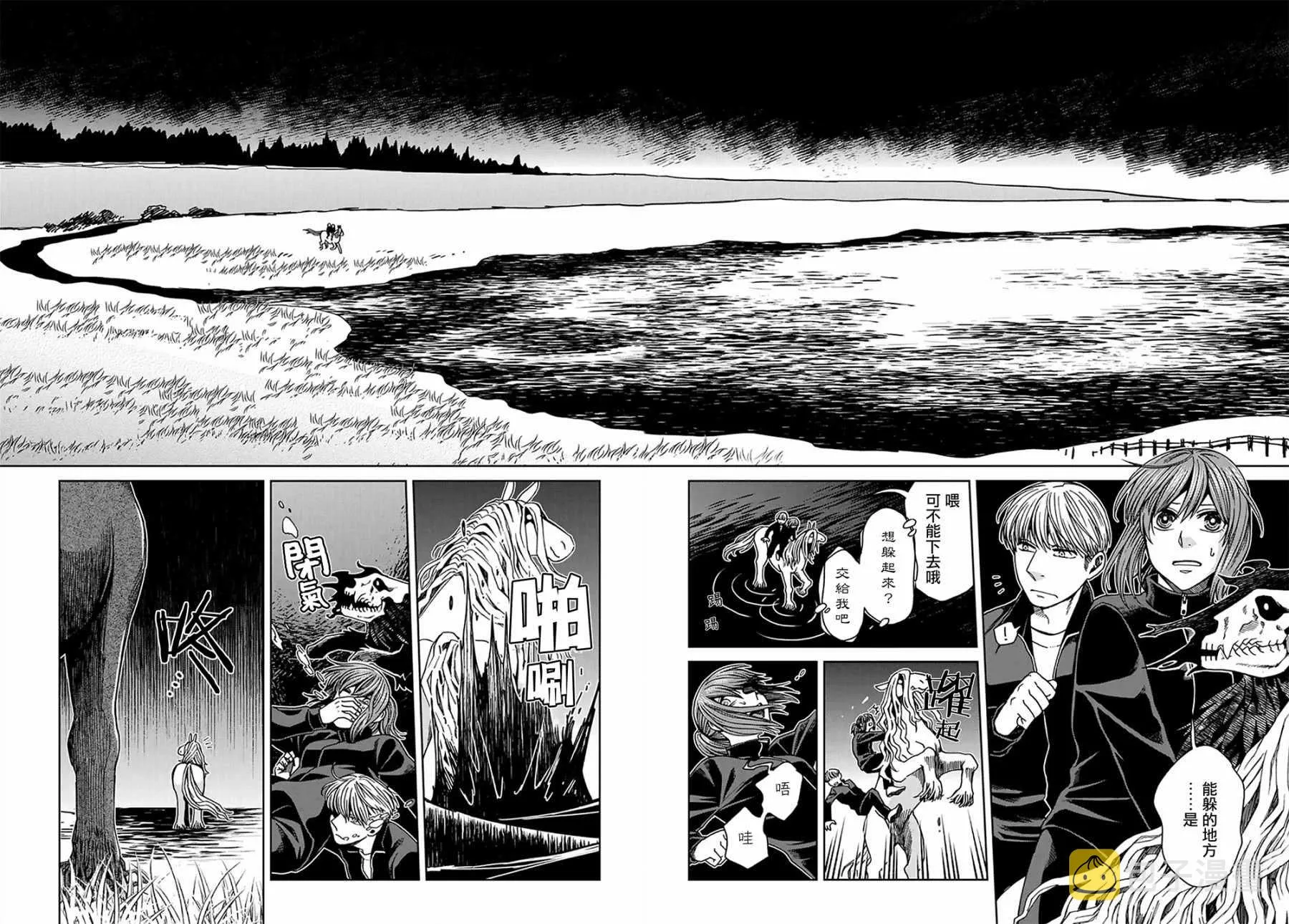 第61话 第22页