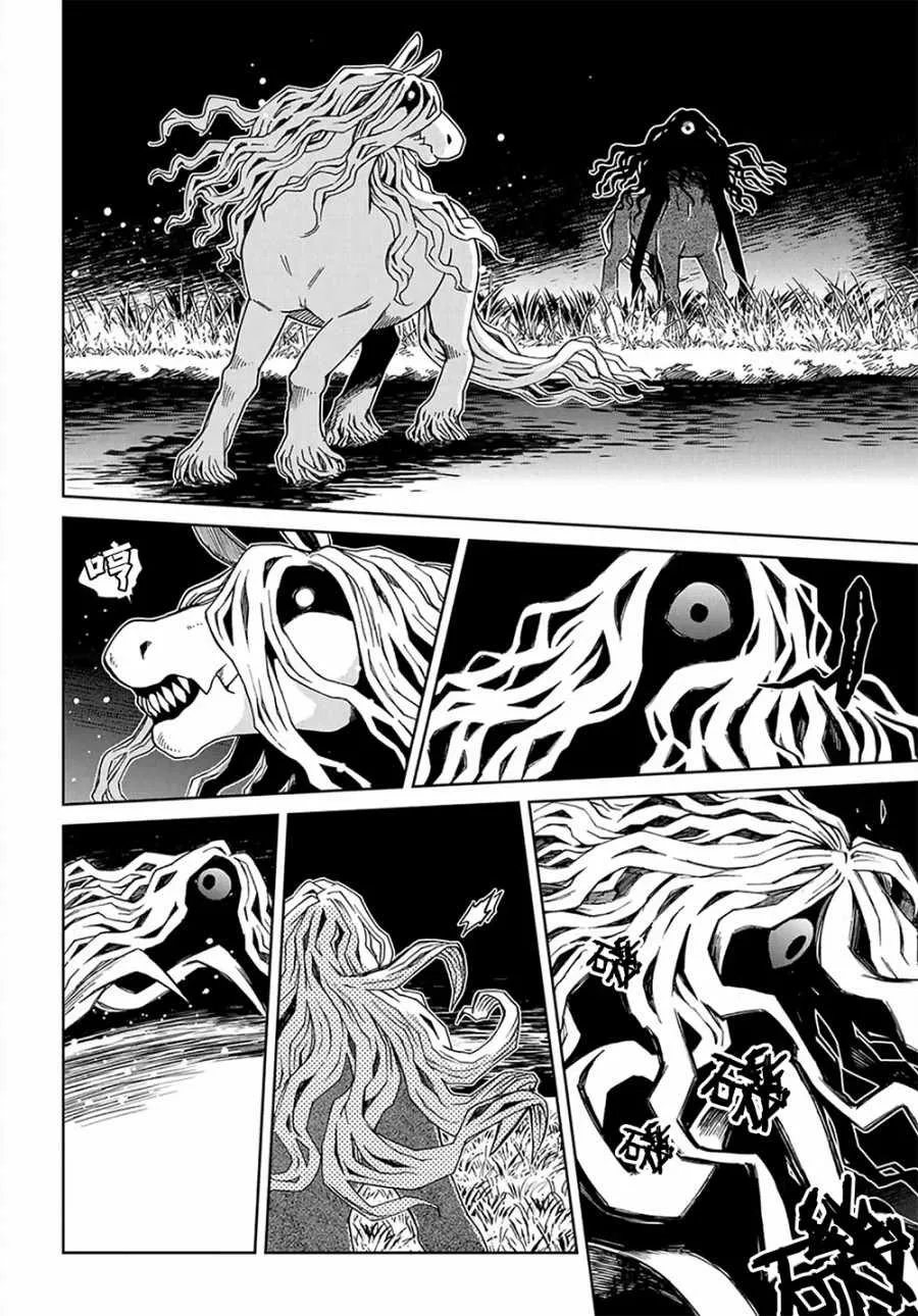 第61话 第23页