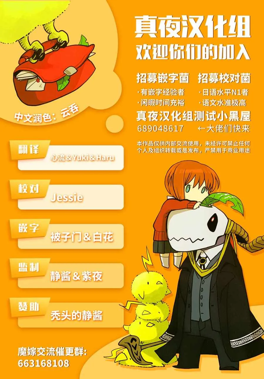 第61话 第42页