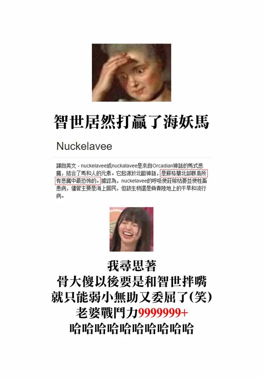 第61话 第45页