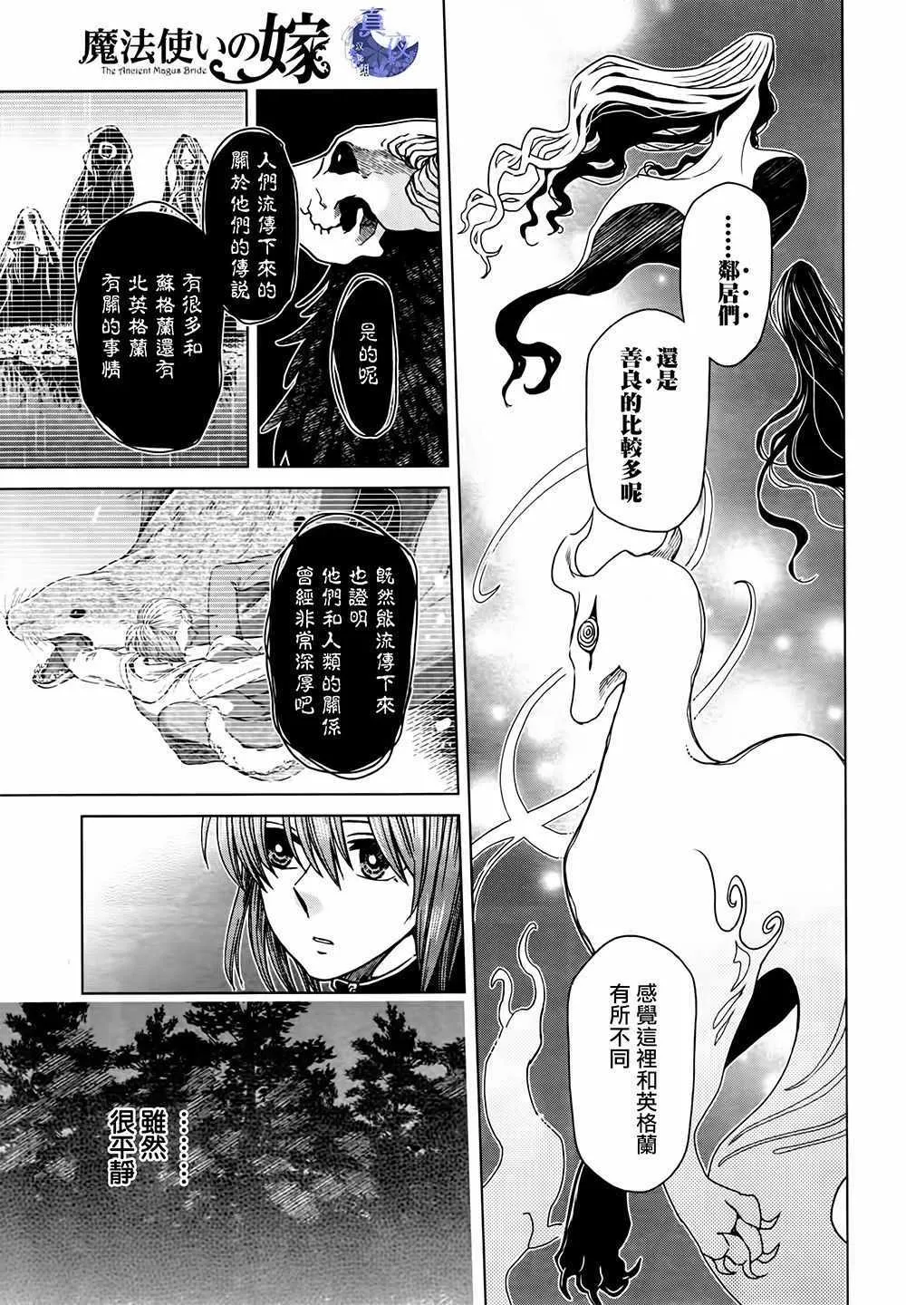 第60话 第15页