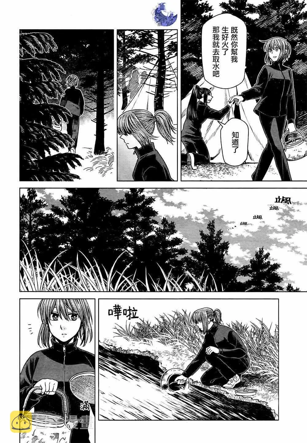 第60话 第18页