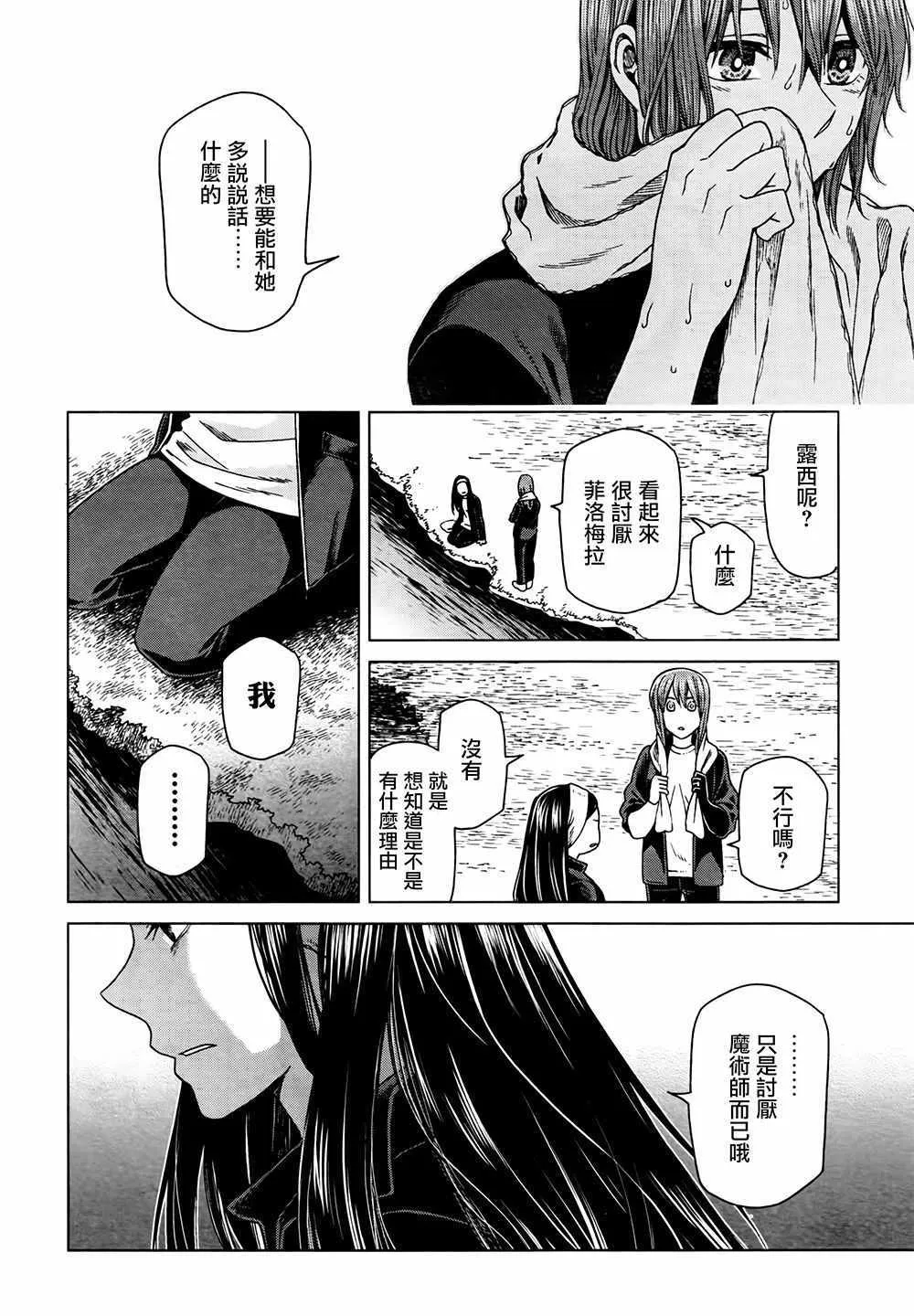 第60话 第30页