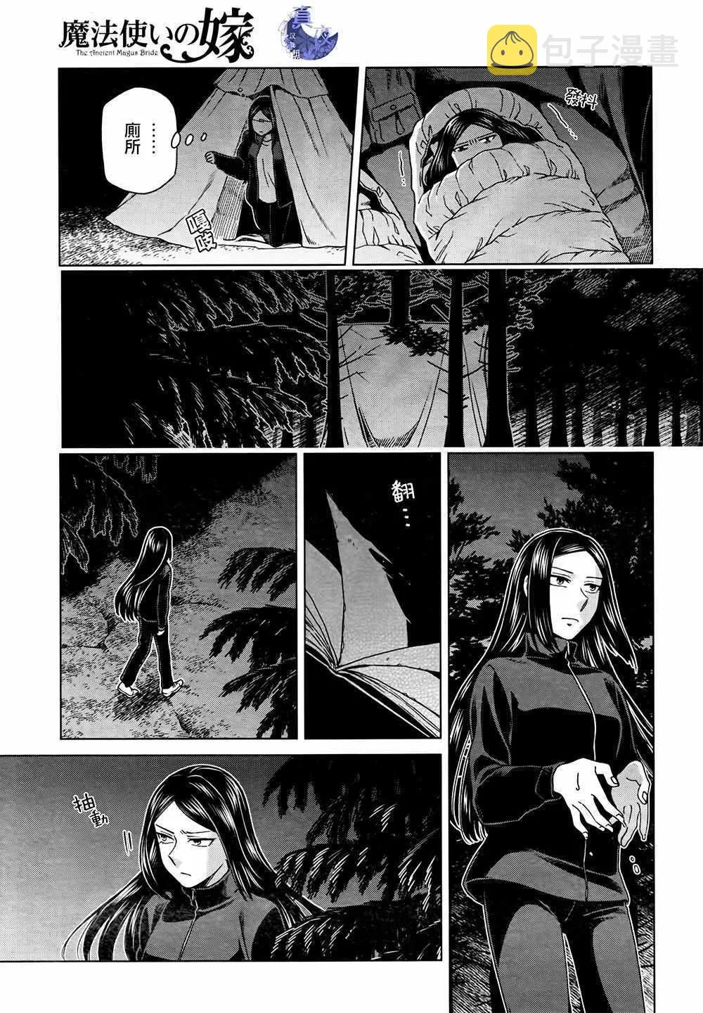 第60话 第35页