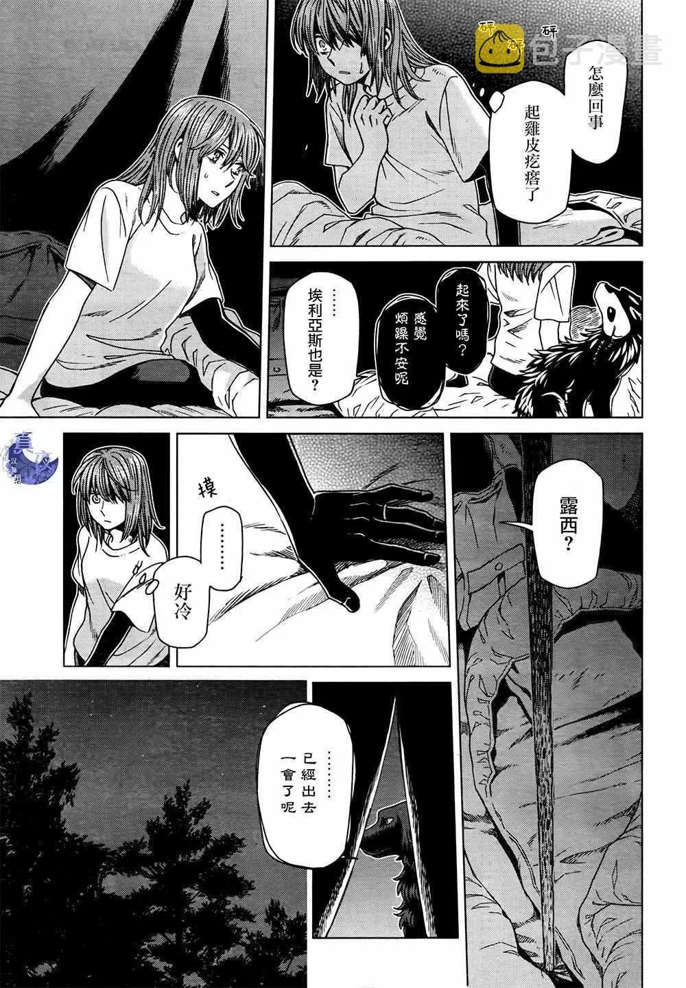 第60话 第37页