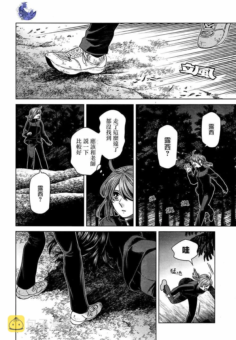 第60话 第38页