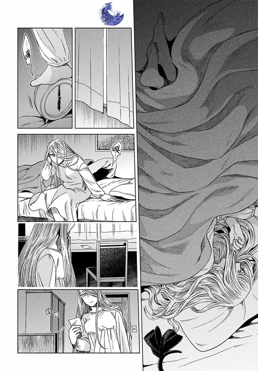 第59话 第4页