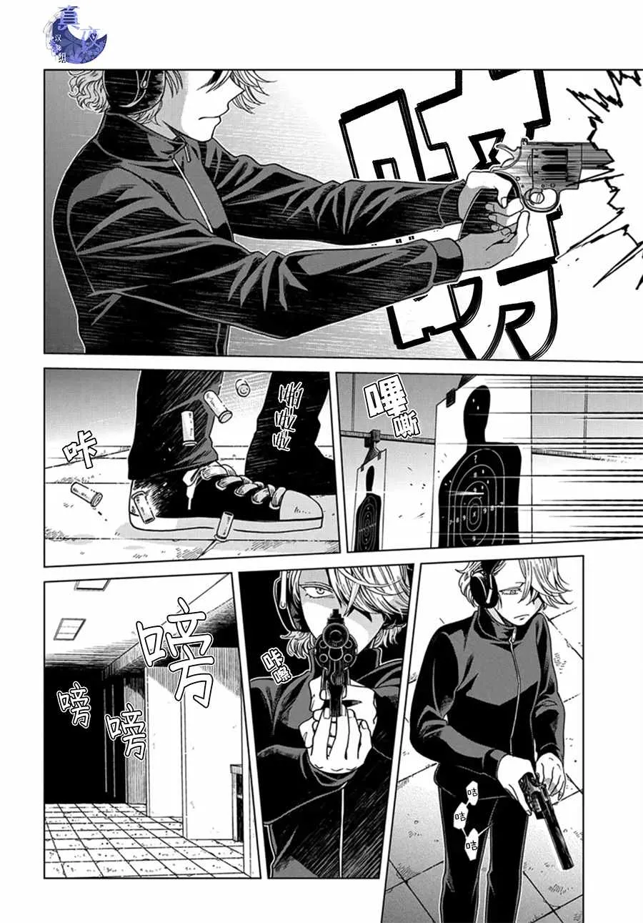 第59话 第22页
