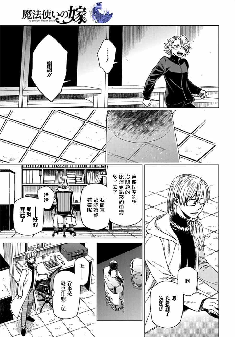 第59话 第27页