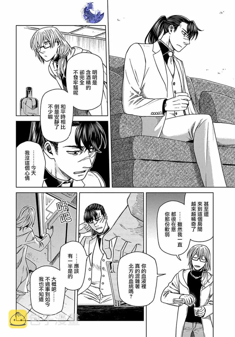 第59话 第28页