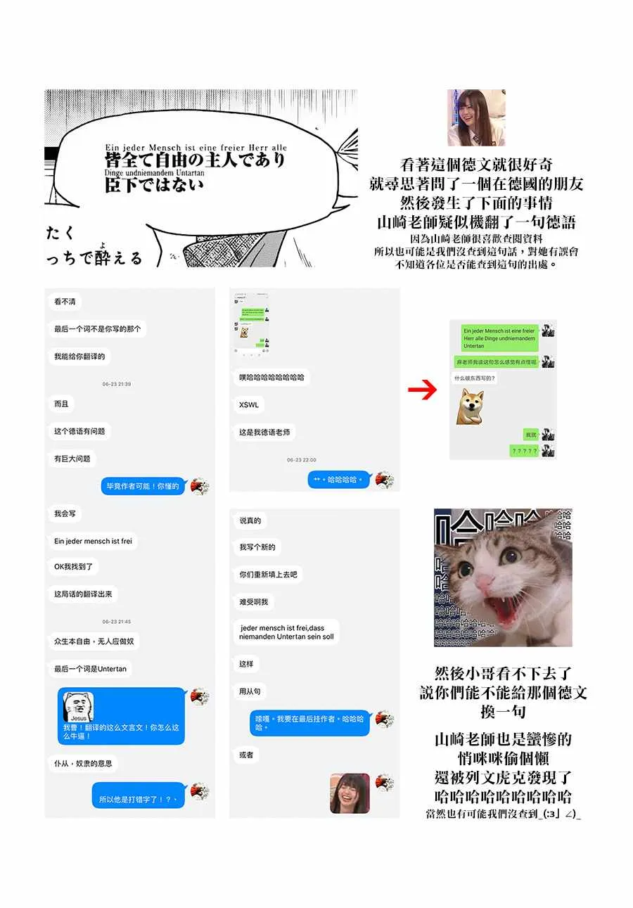 第59话 第40页