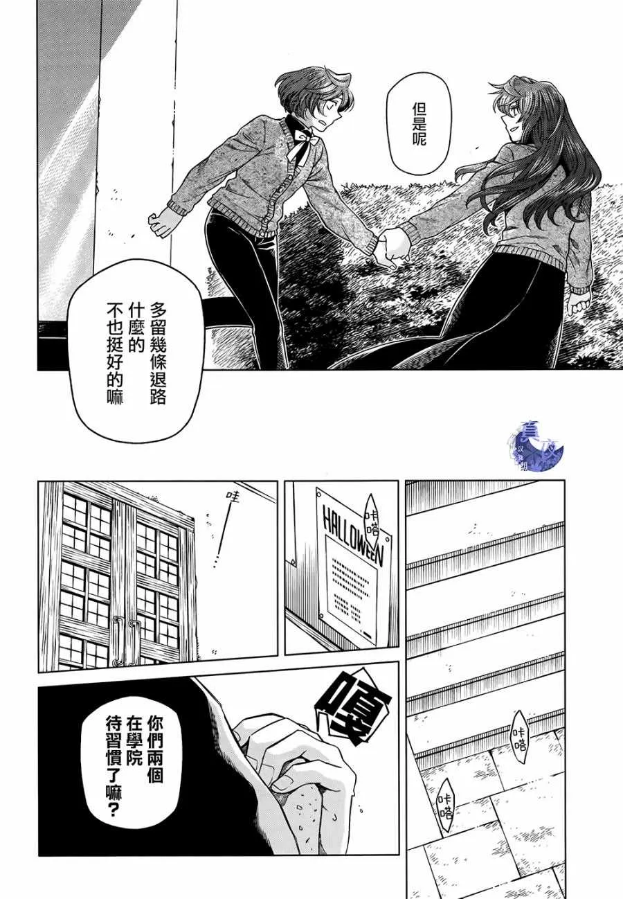 第58话 第10页