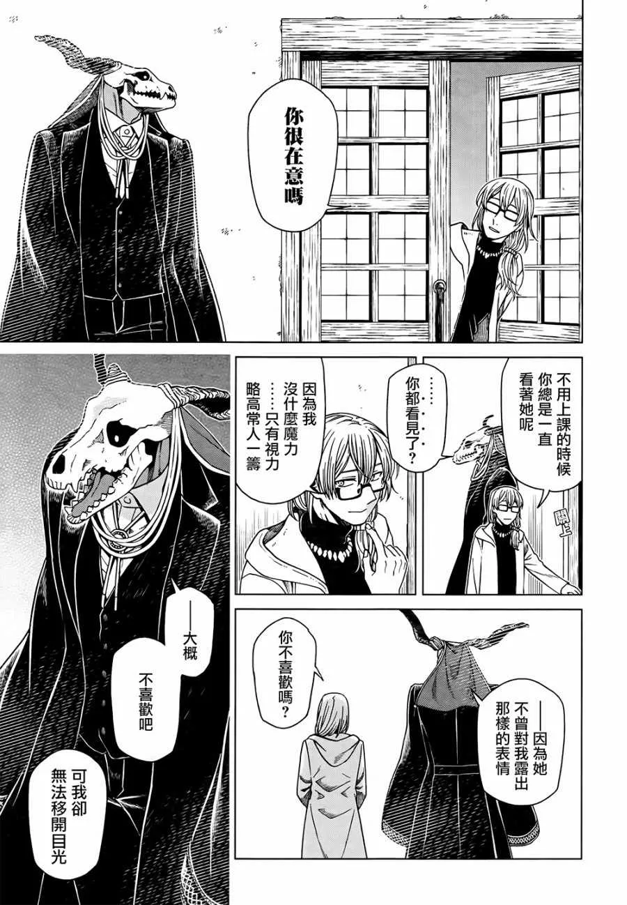 第58话 第19页