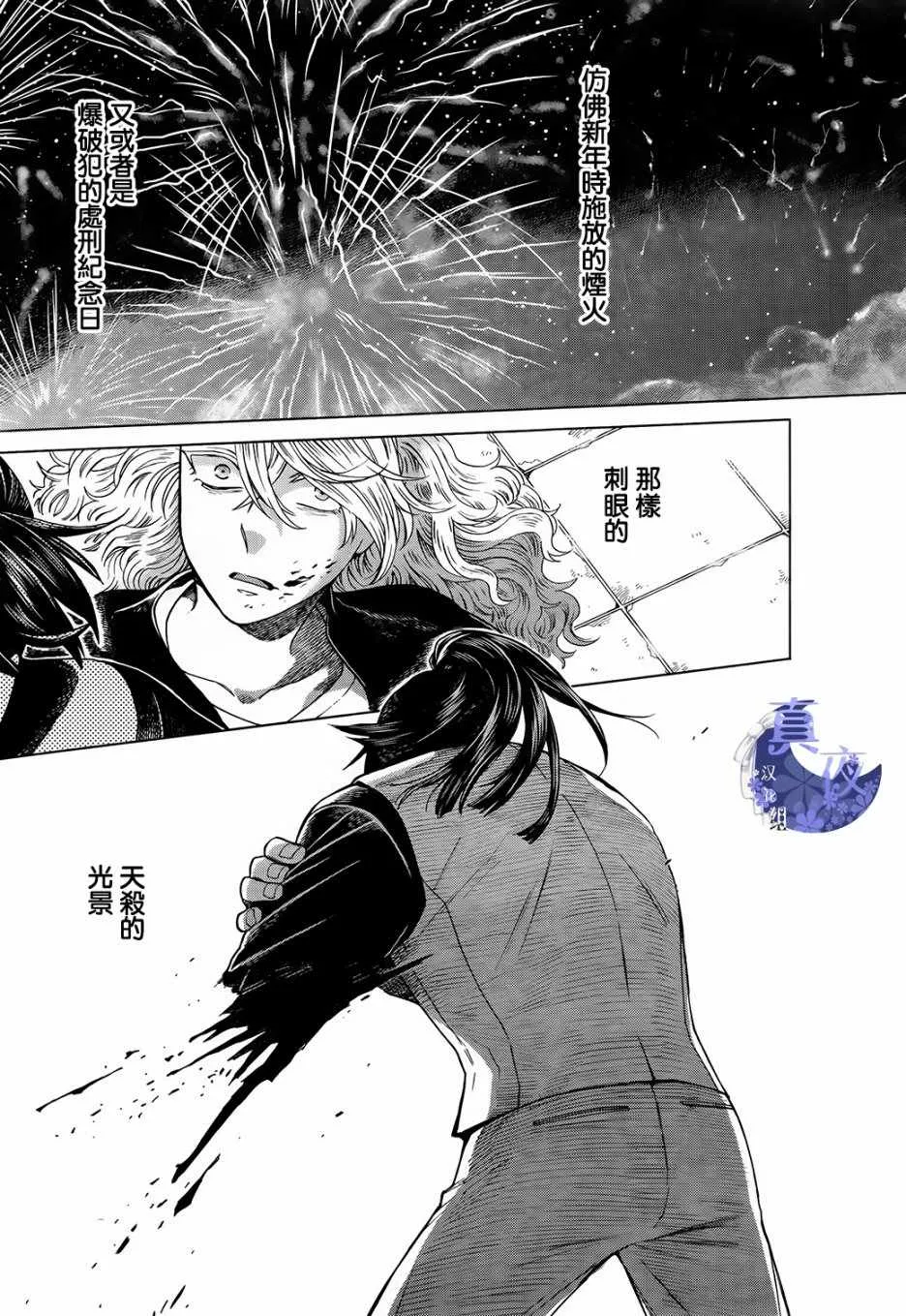 第57话 第1页