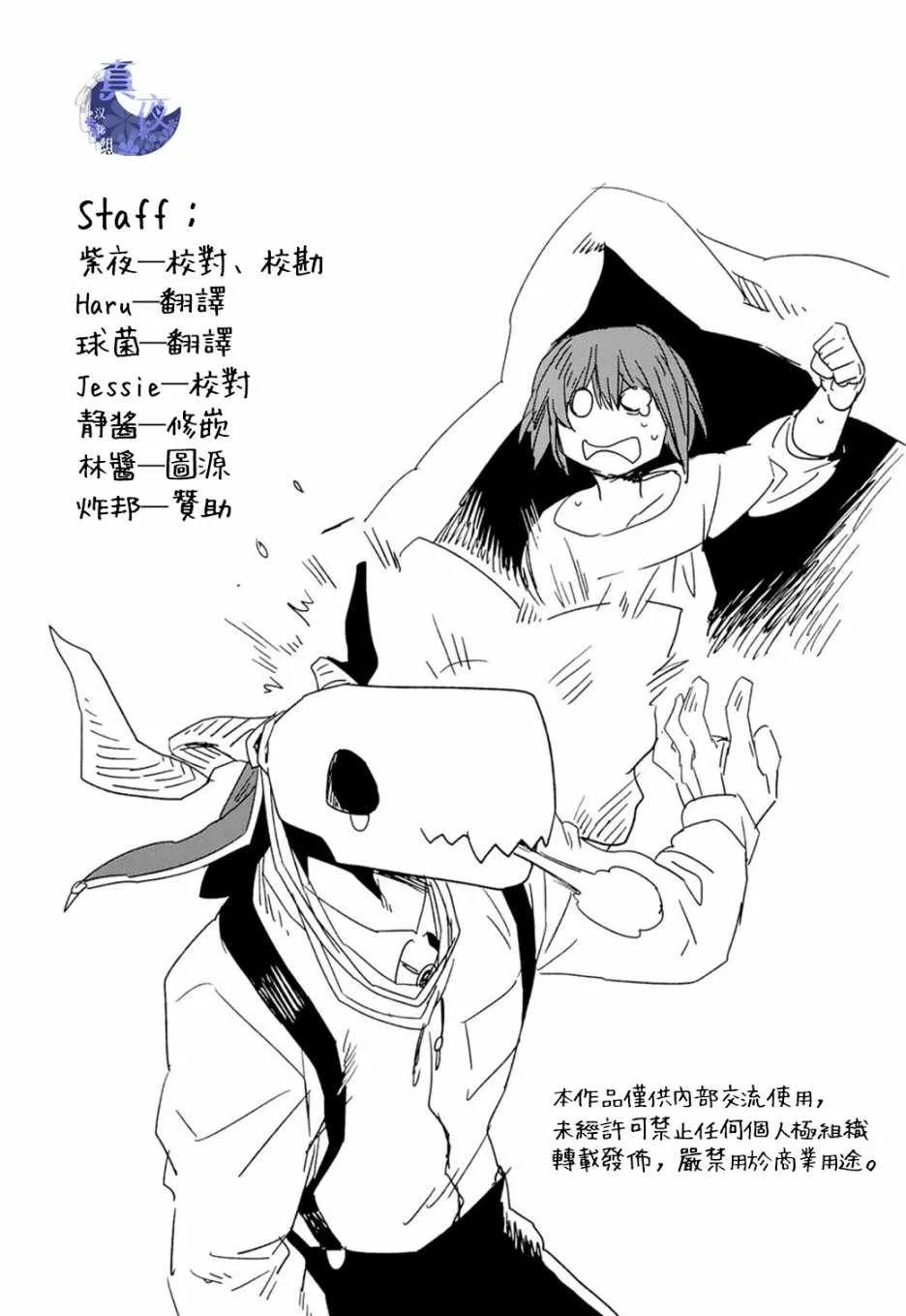 第57话 第35页