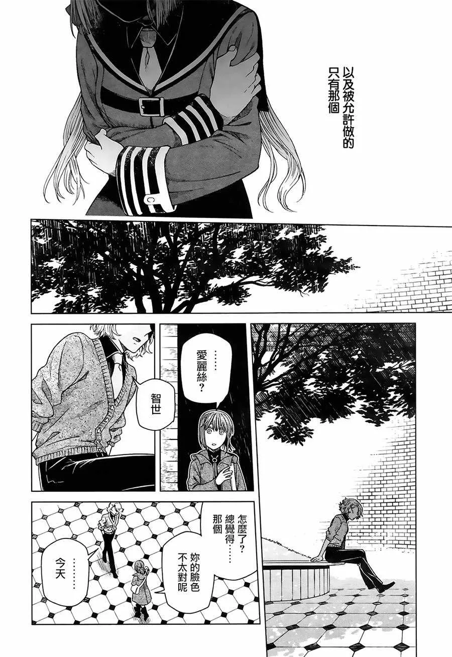 第56话 第19页