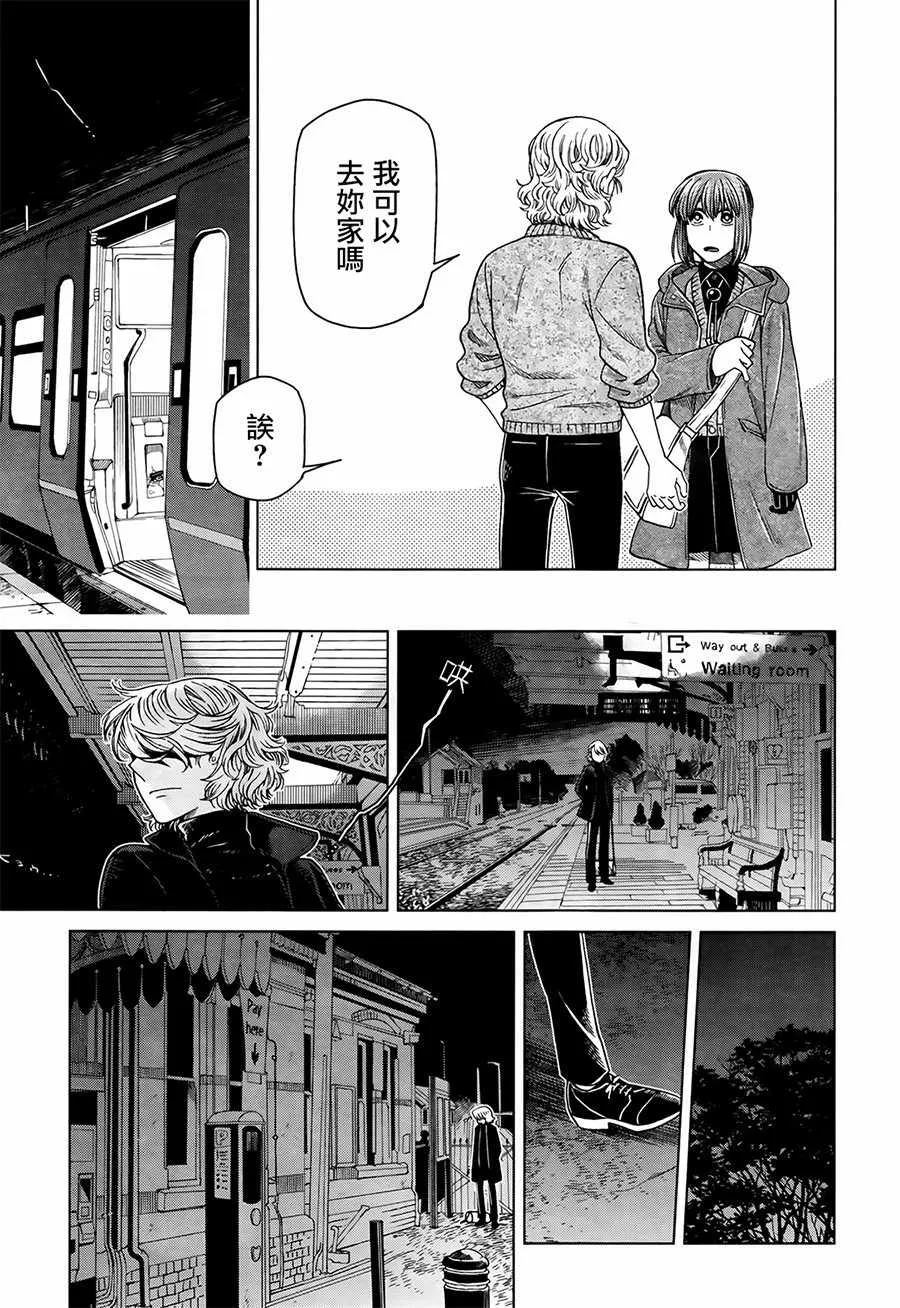 第56话 第20页