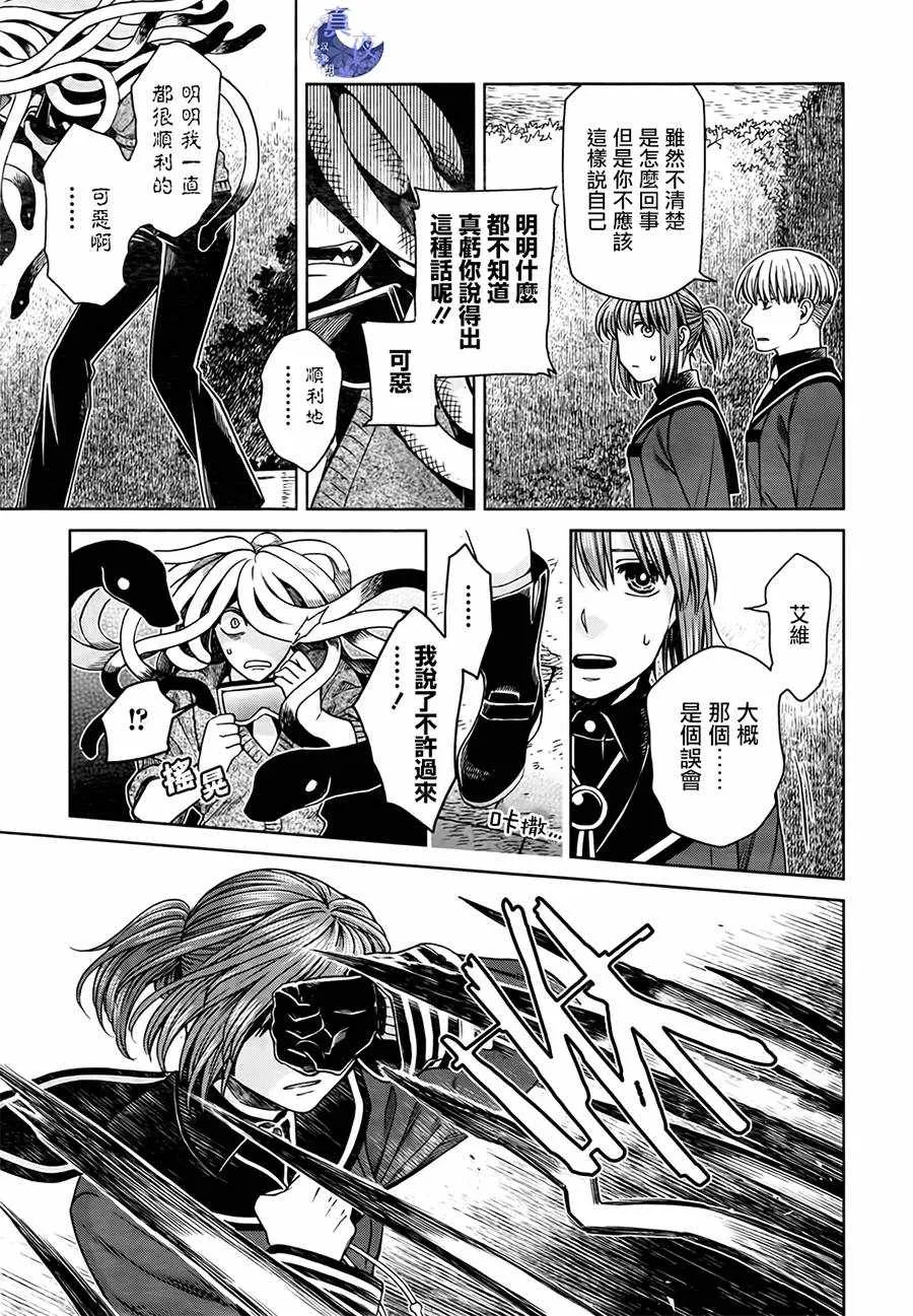 第55话 第17页