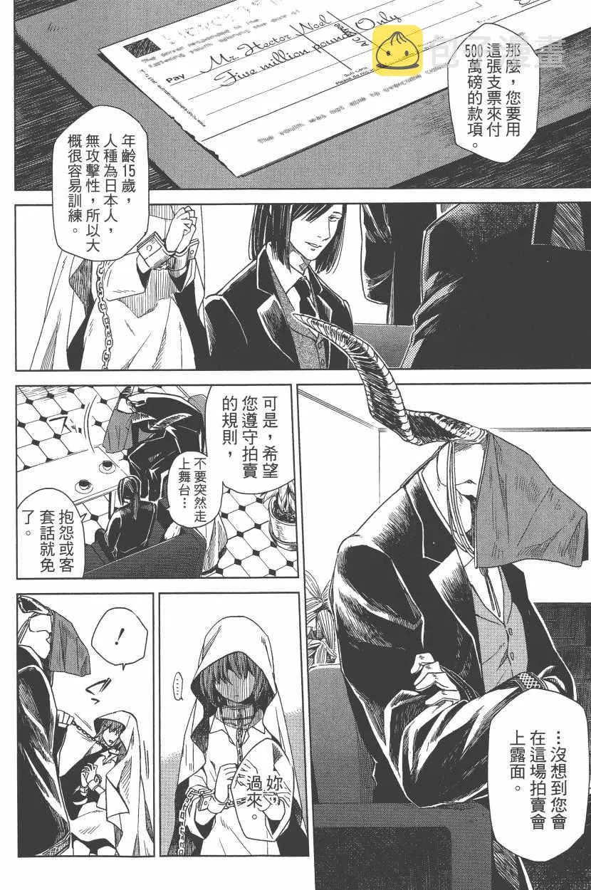 第1卷 第12页