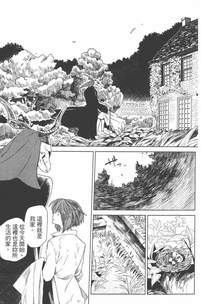 第1卷 第21页