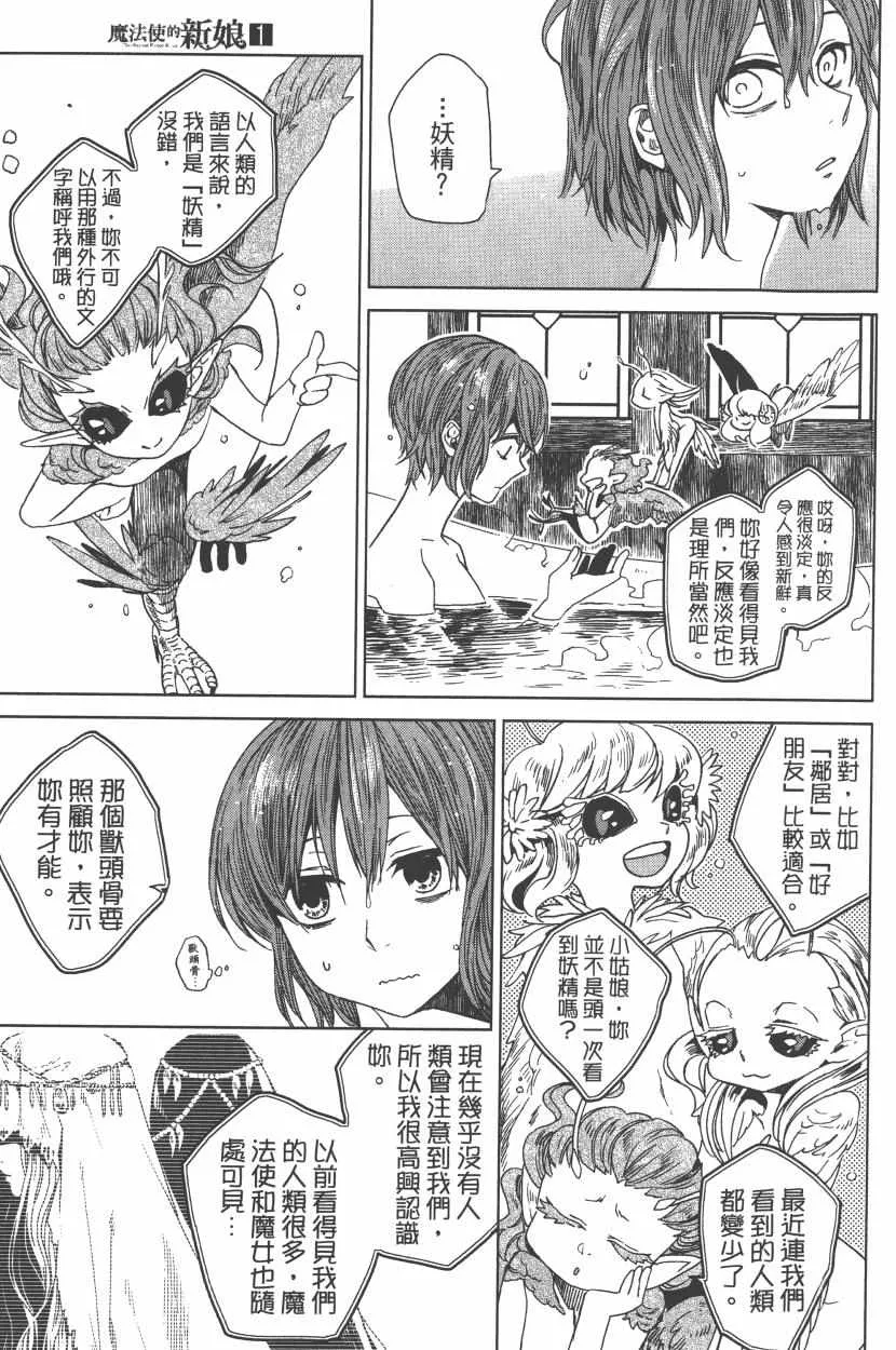 第1卷 第27页