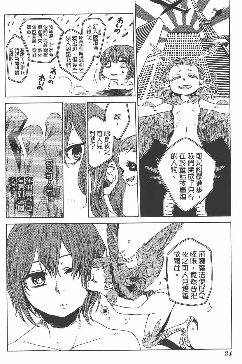 第1卷 第28页