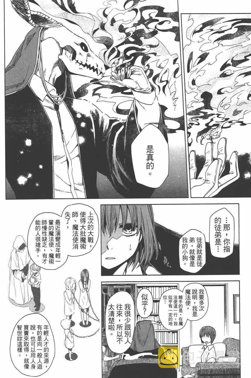 第1卷 第32页