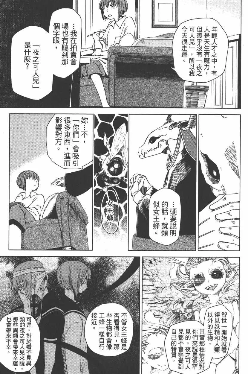 第1卷 第33页