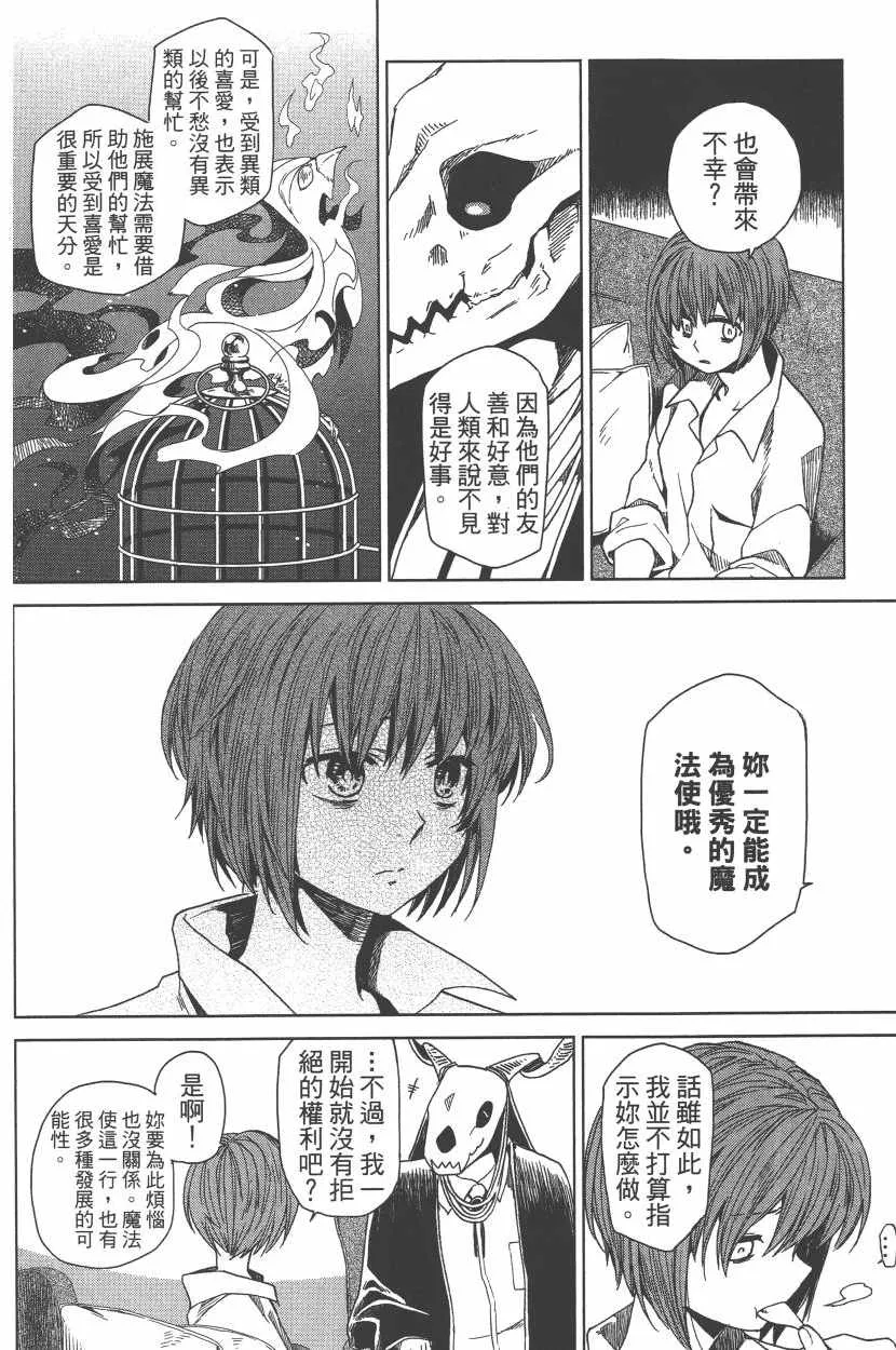 第1卷 第34页