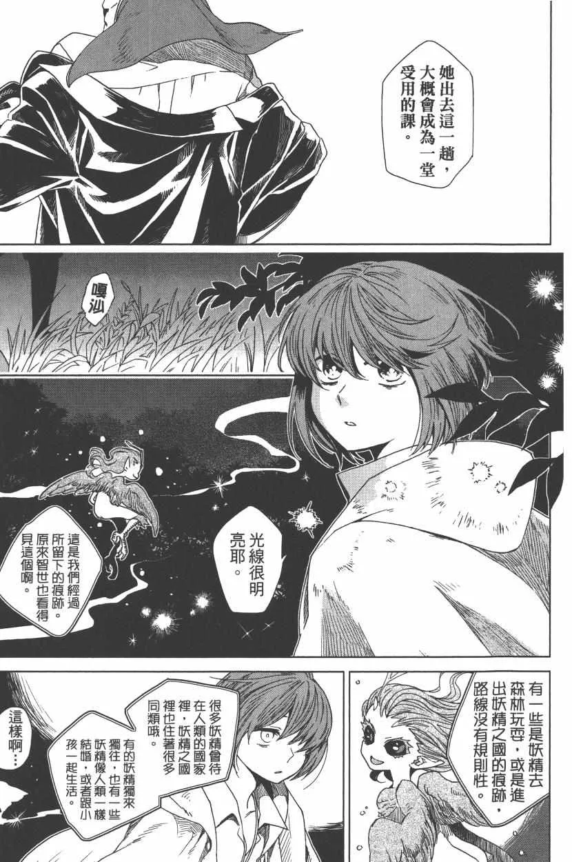 第1卷 第39页