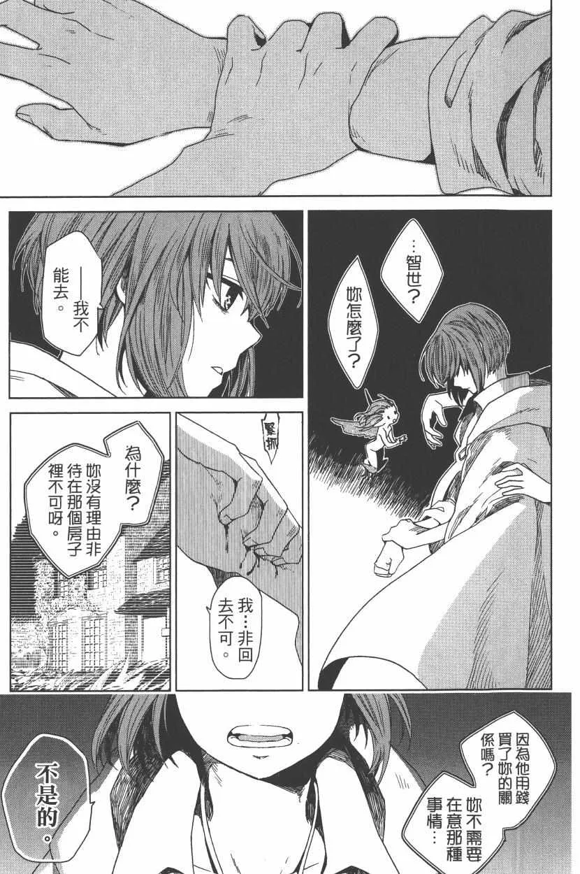 第1卷 第45页