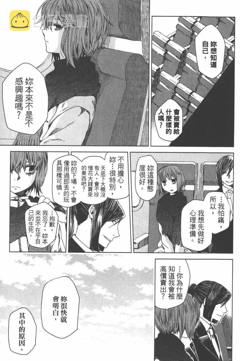 第1卷 第55页