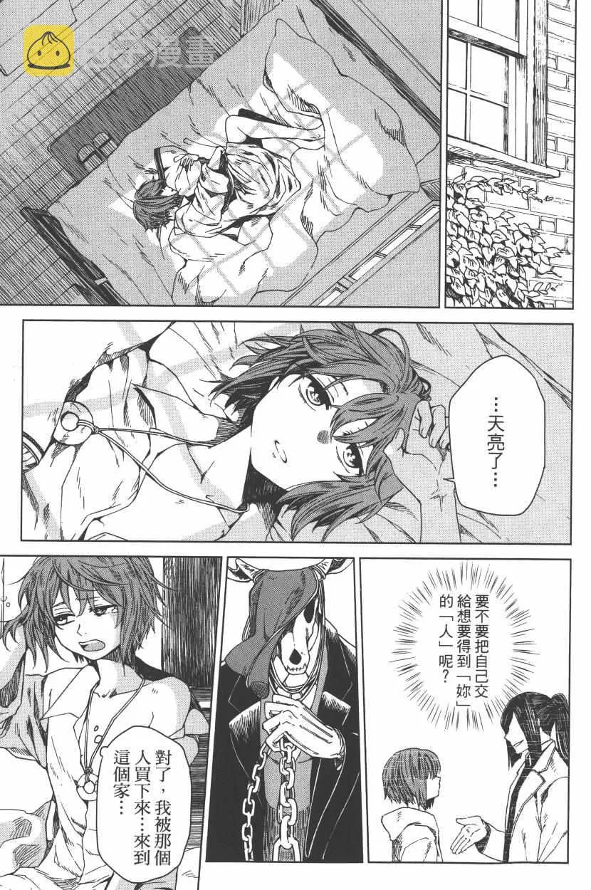 第1卷 第57页