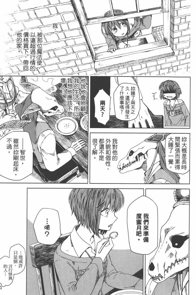 第1卷 第61页