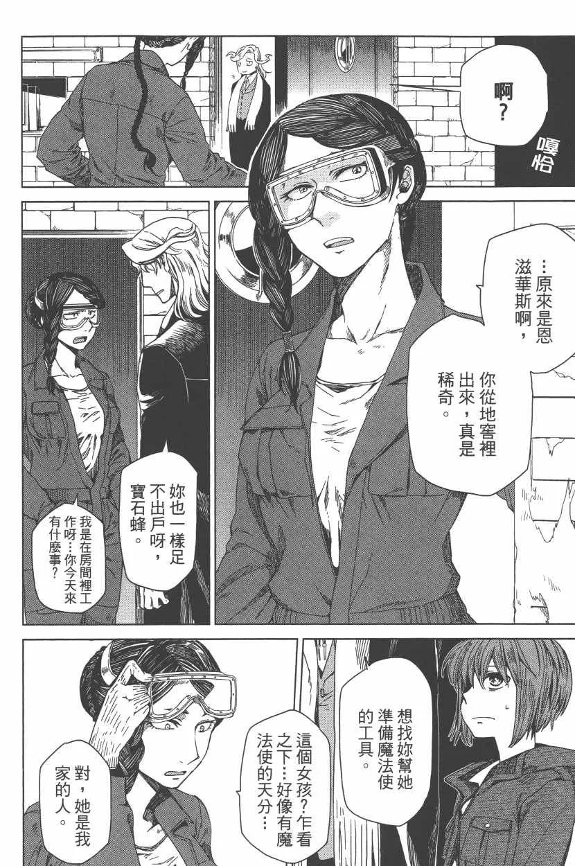 第1卷 第66页