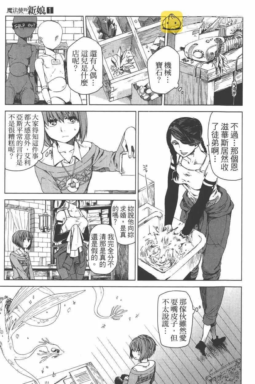 第1卷 第69页