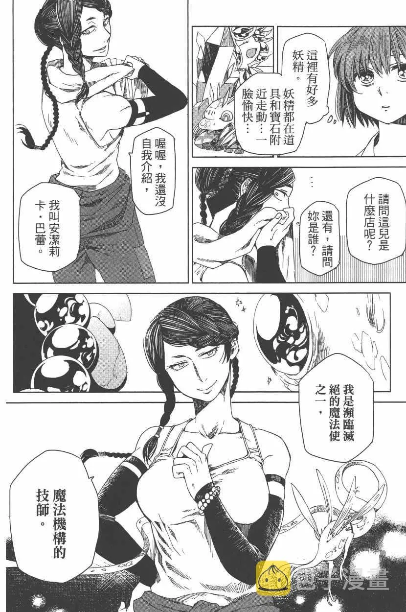 第1卷 第70页