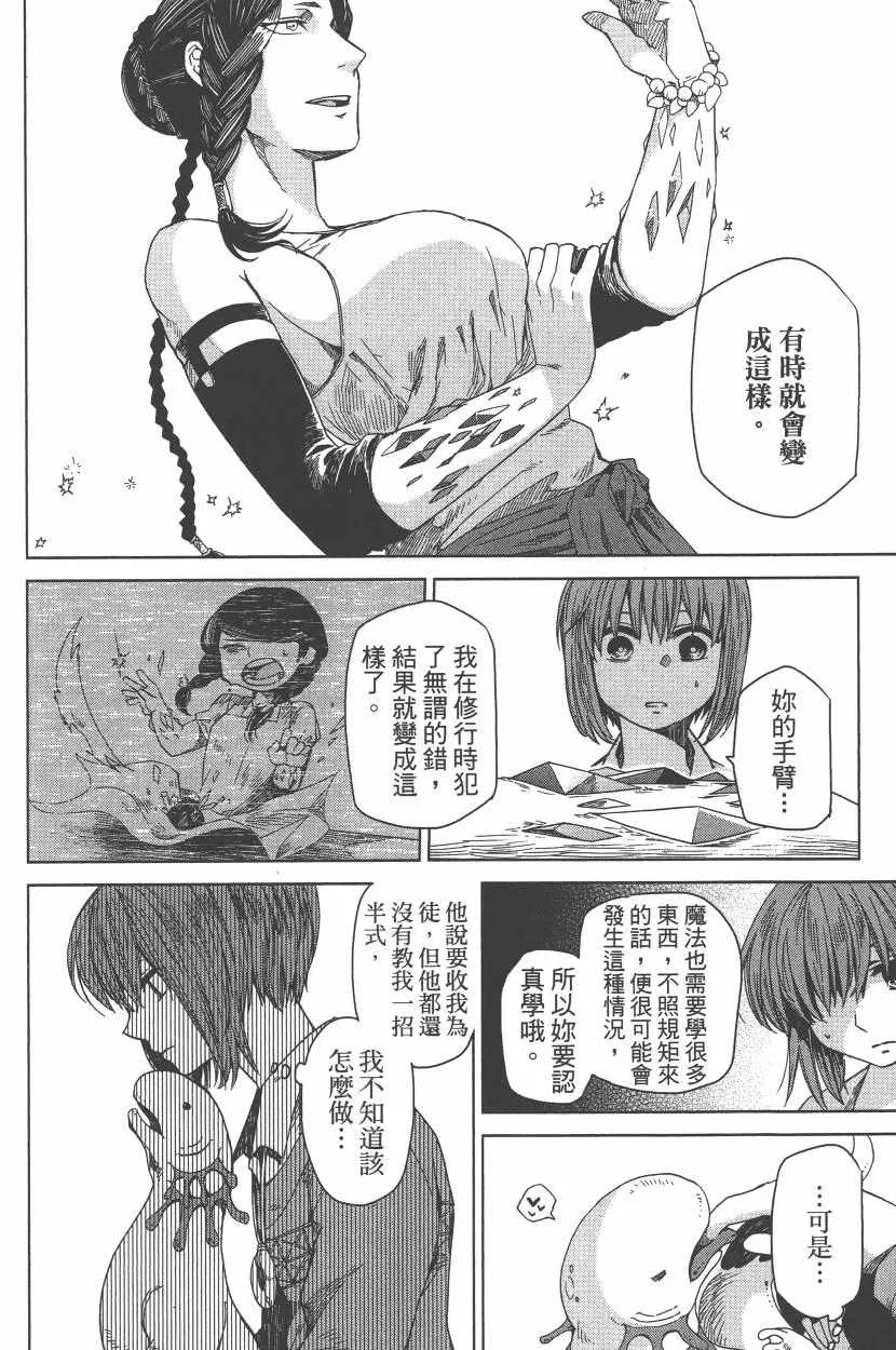 第1卷 第73页