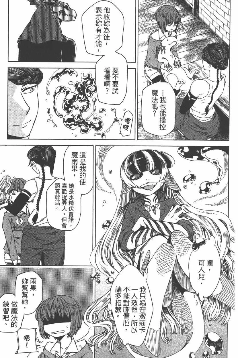 第1卷 第74页