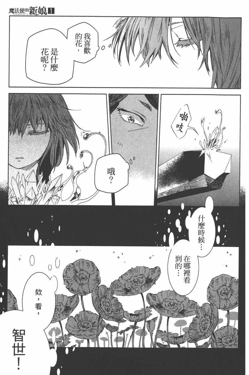 第1卷 第76页